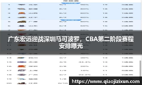77体育在线直播官网