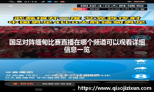 77体育在线直播官网