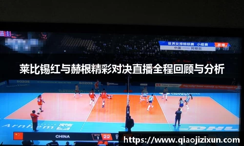 77体育在线直播官网