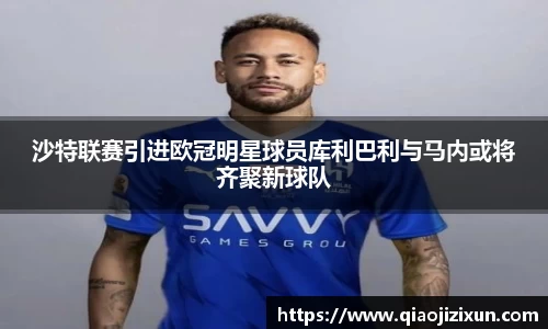 77体育在线直播官网