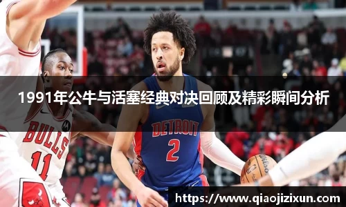 77体育在线直播官网