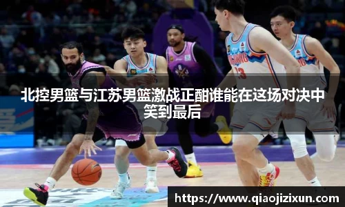 77体育在线直播官网