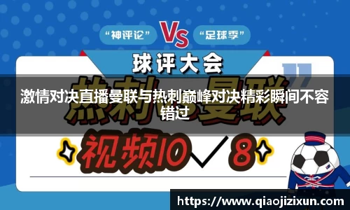 77体育在线直播官网