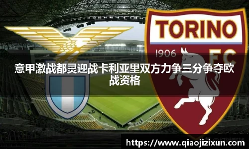 77体育在线直播官网