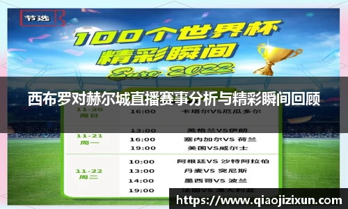 77体育在线直播官网