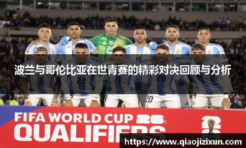 77体育在线直播官网